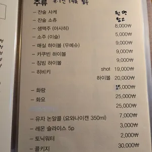 와리바시 리뷰 사진
