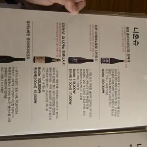 와리바시 리뷰 사진