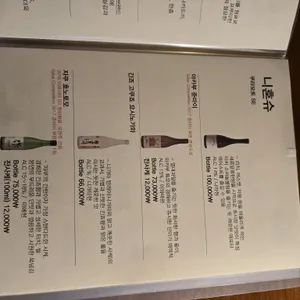 와리바시 리뷰 사진