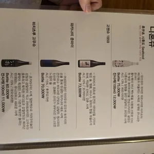 와리바시 리뷰 사진