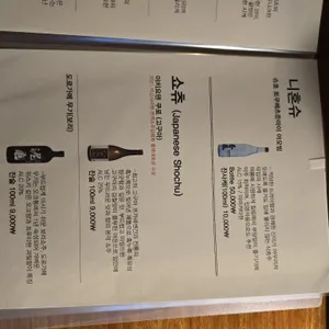 와리바시 리뷰 사진