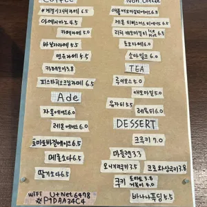사계절, 일기 리뷰 사진