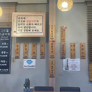유박사칼국수 리뷰 사진
