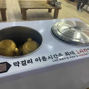 유박사칼국수 리뷰 사진