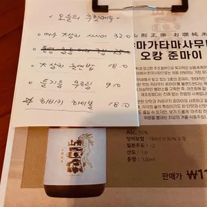 성수 수집 리뷰 사진