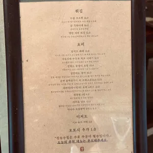 성수 수집 리뷰 사진