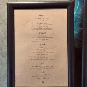 성수 수집 리뷰 사진