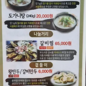 안동장터소고기국밥 리뷰 사진
