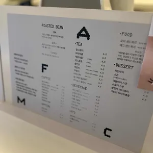카페 모음 리뷰 사진