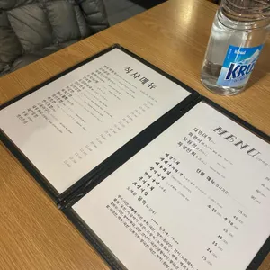 미진일식 리뷰 사진