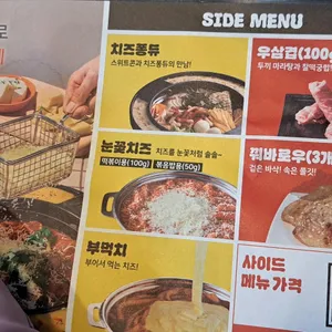 두끼떡볶이 리뷰 사진