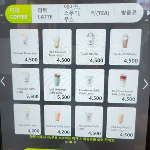트리핀 리뷰 사진