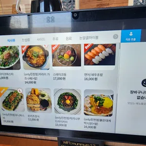 뭄뭄 리뷰 사진