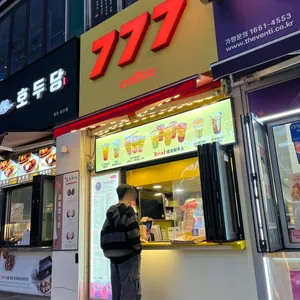 777 커피 사진 1
