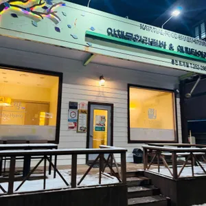 샤브향 리뷰 사진