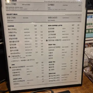 맛남살롱 리뷰 사진