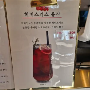 레브 슈크레 리뷰 사진