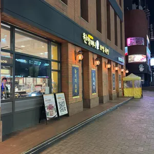 원할머니보쌈족발 리뷰 사진