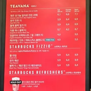 스타벅스 리뷰 사진