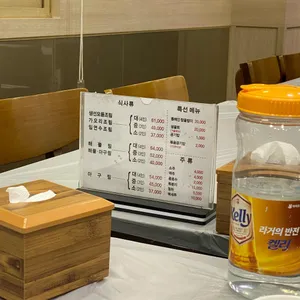 삼척해물 리뷰 사진