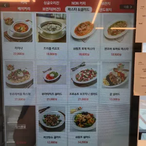 언더스탠드커피 리뷰 사진