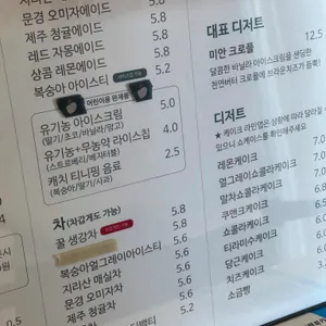 미안커피 리뷰 사진