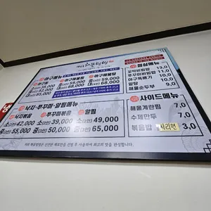 약수동해물텀벙 리뷰 사진