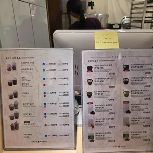 가마쿠라 리뷰 사진