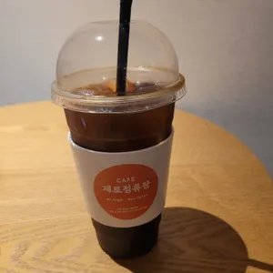 제로정류장 사진 1