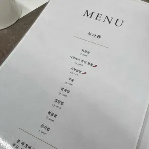 시엔메이 리뷰 사진