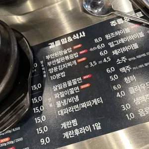 원조부안집 리뷰 사진