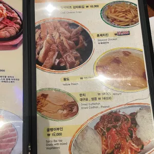 엉클조 소시지 리뷰 사진