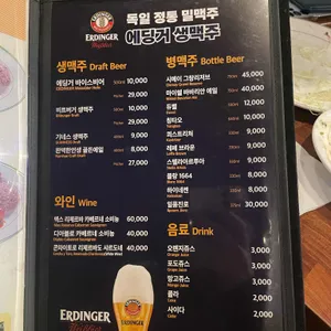 엉클조 소시지 리뷰 사진
