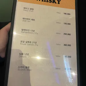 엉클조 소시지 리뷰 사진