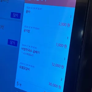북한강막국수닭갈비 리뷰 사진