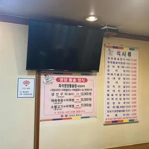 풍년갈비 리뷰 사진