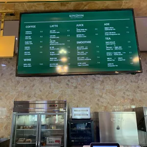 킹덤 리뷰 사진