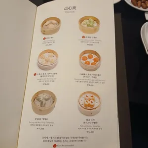 몽중헌 리뷰 사진