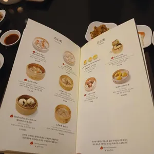 몽중헌 리뷰 사진