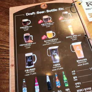 코젤다크하우스 리뷰 사진