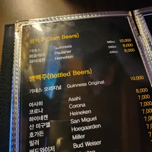 베이비기네스펍 리뷰 사진