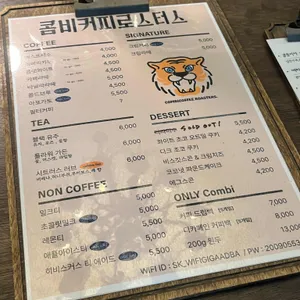 콤비커피로스터스 리뷰 사진
