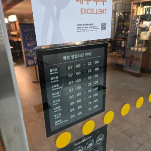 스타벅스 리뷰 사진