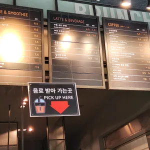 카페라붐 리뷰 사진