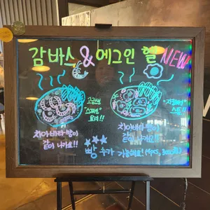 카페라붐 리뷰 사진