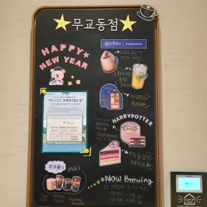 스타벅스 리뷰 사진