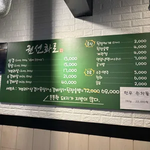 권선화로 리뷰 사진