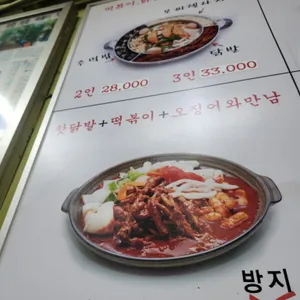 마복림할머니막내아들네 리뷰 사진