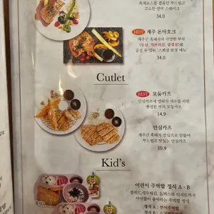 애월연어 리뷰 사진