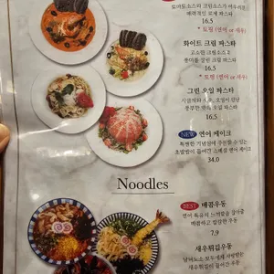 애월연어 리뷰 사진